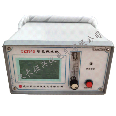 CZ3340型SF6气体微水测试仪